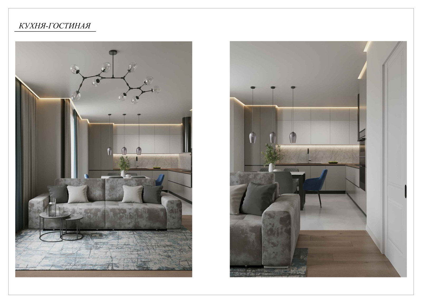 Улица Берберовская