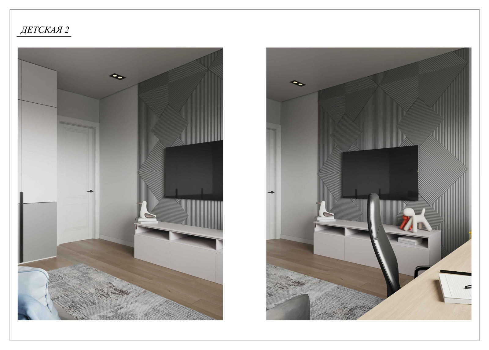 Улица Берберовская