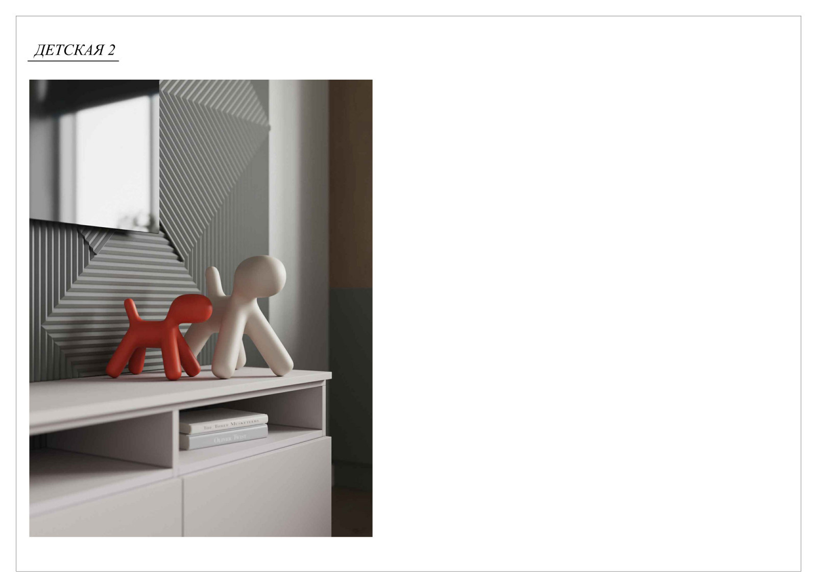 Улица Берберовская