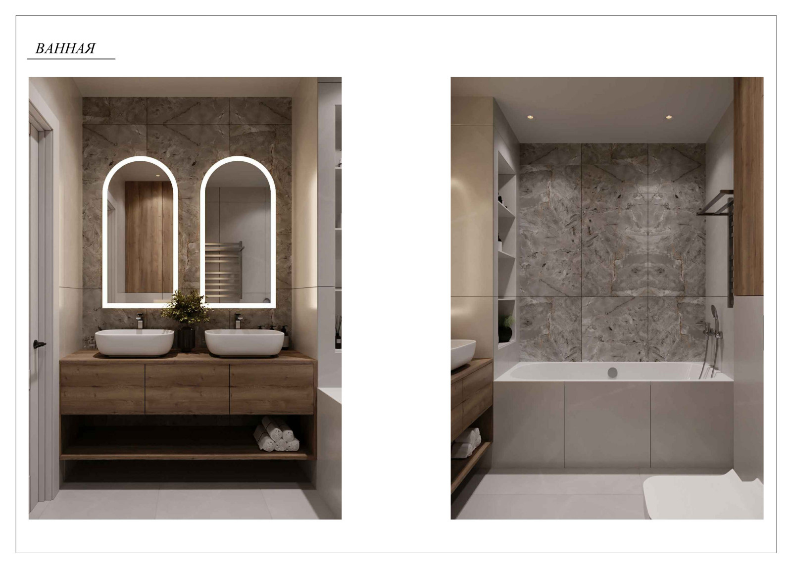 Улица Берберовская