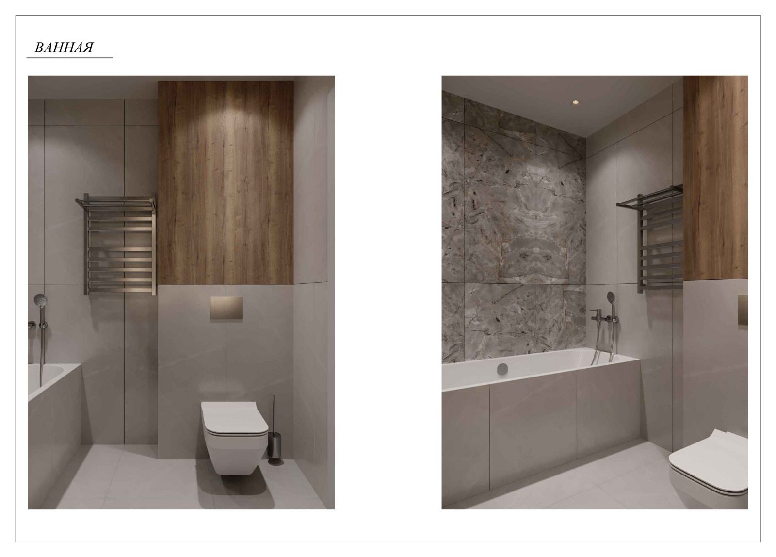 Улица Берберовская