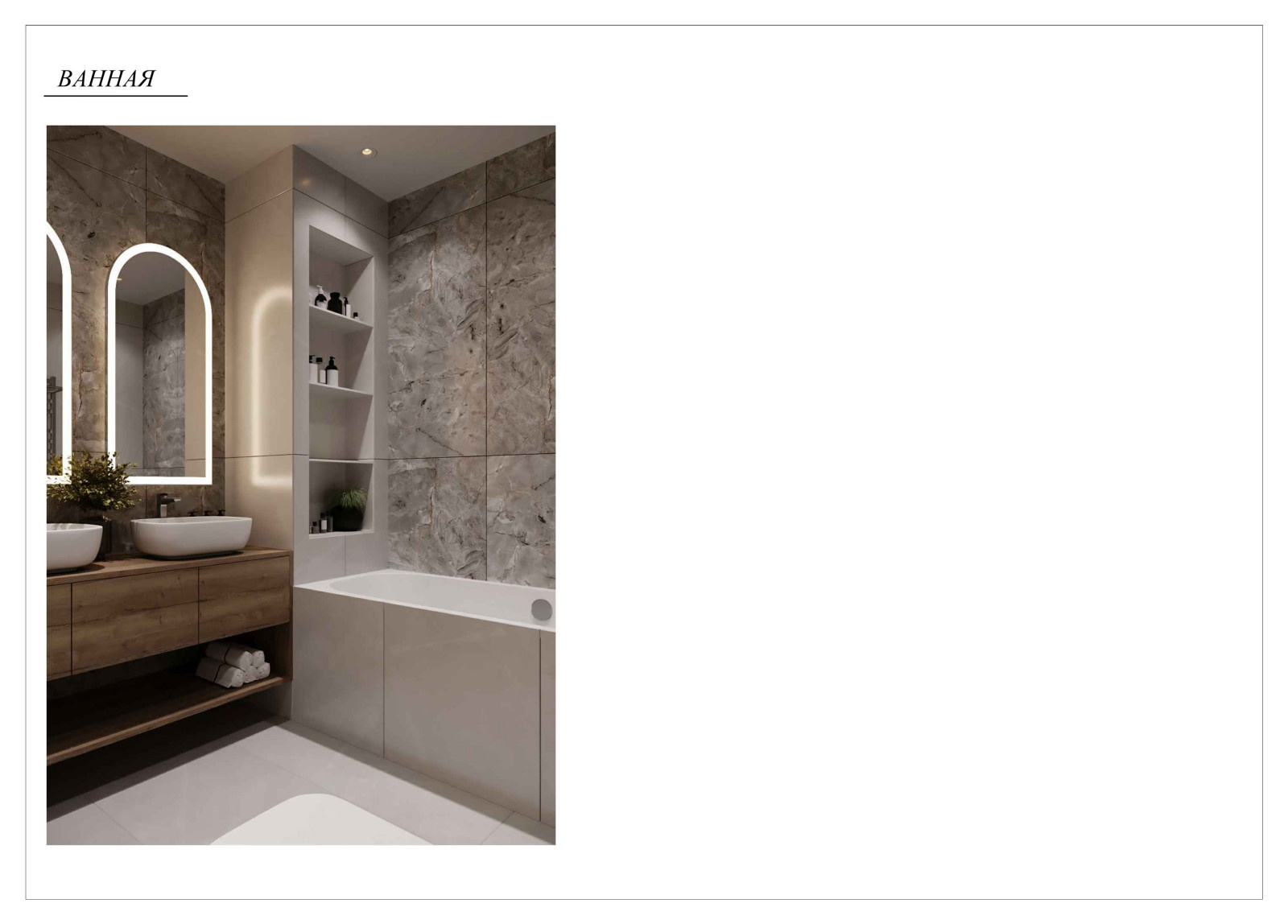 Обложка проекта: Улица Берберовская