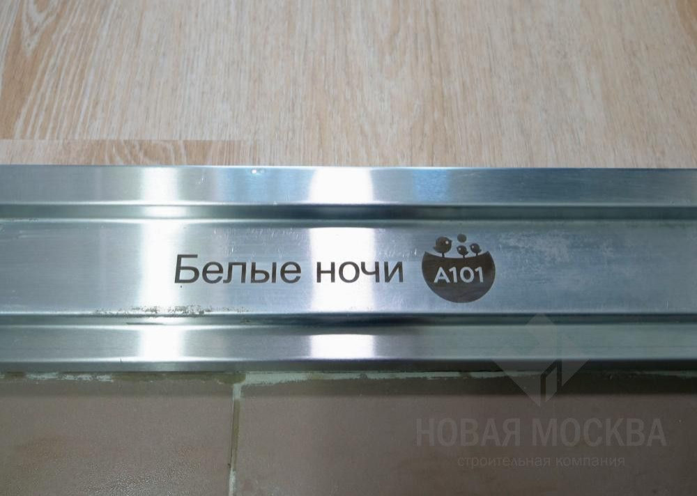 Ремонт квартиры 42 кв.м. в ЖК «Белые ночи»