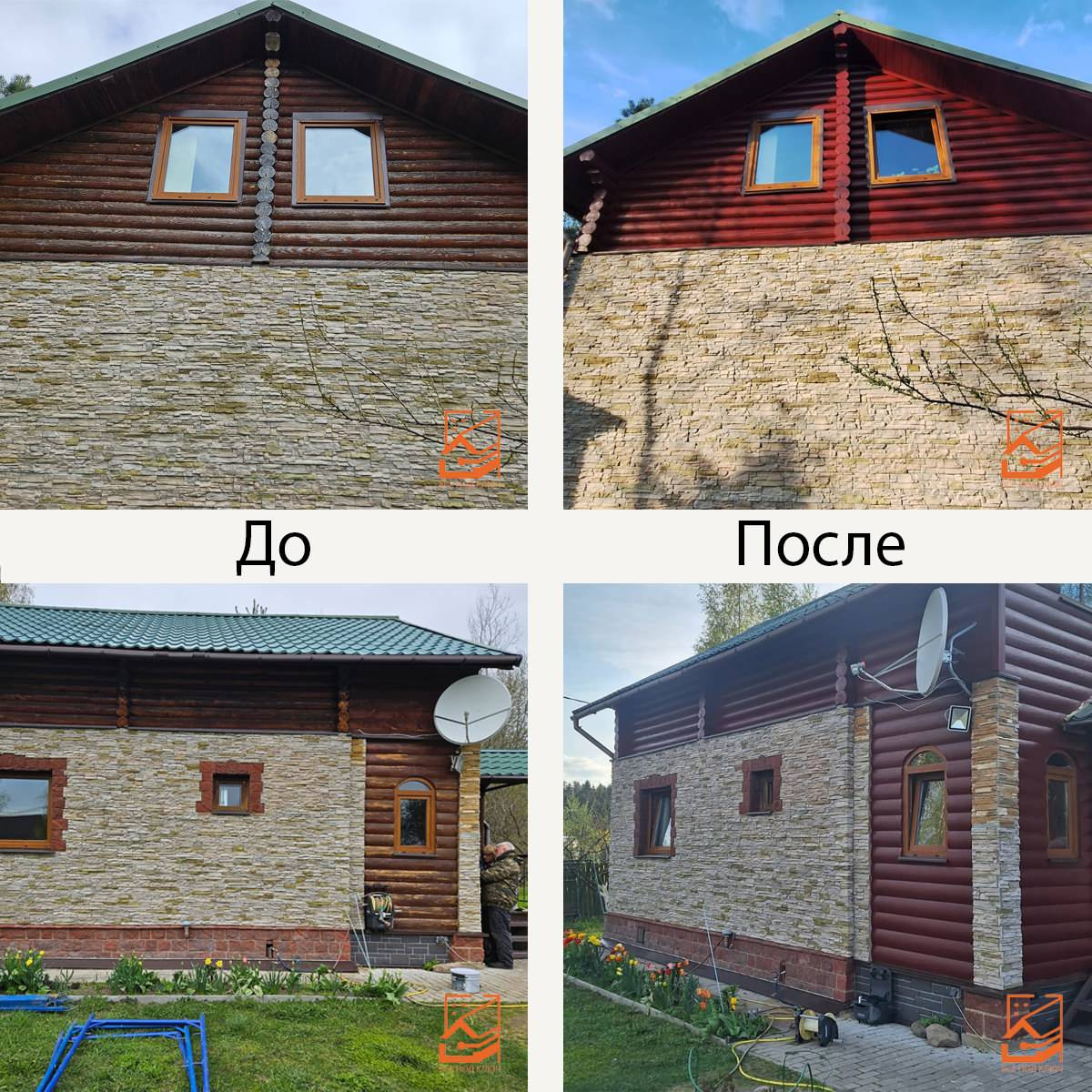 Покраска дома №12