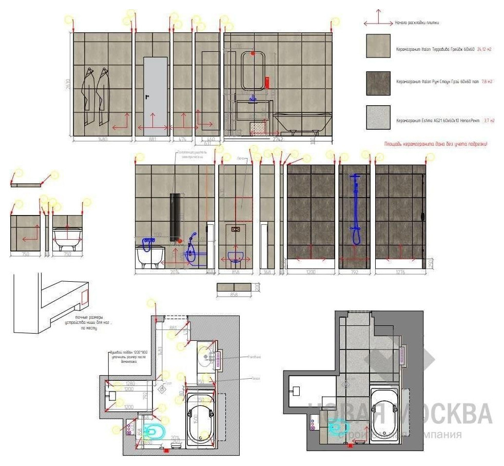 Дизайн-проект санузла 6,2 кв.м в квартире на Пестовском переулке