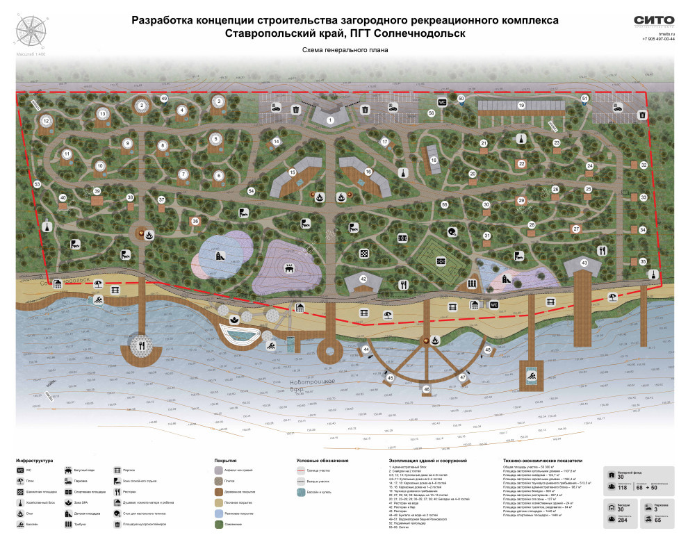 База отдыха Новотроицкое