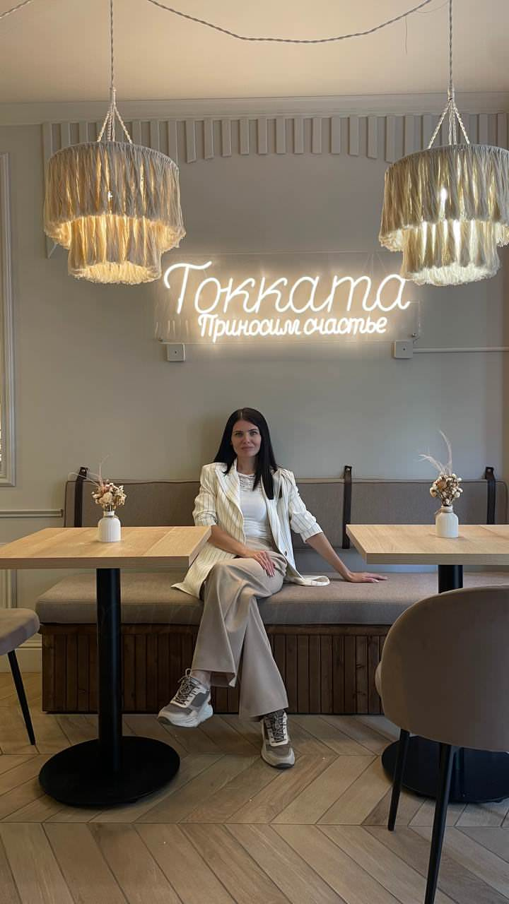 Кофейня Токката, Краснодар