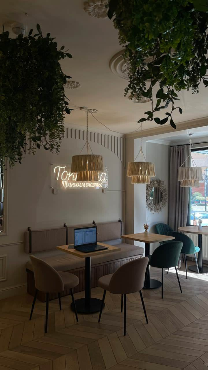 Кофейня Токката, Краснодар