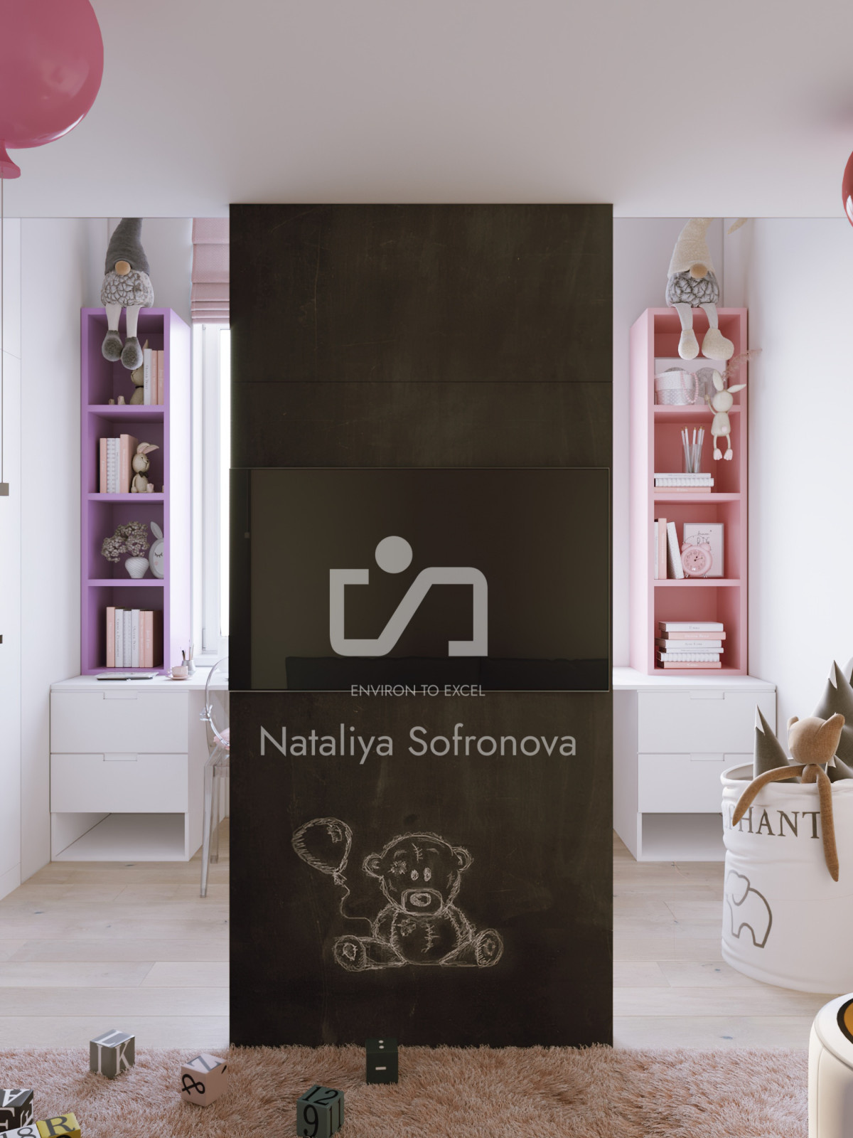 Kidsroom