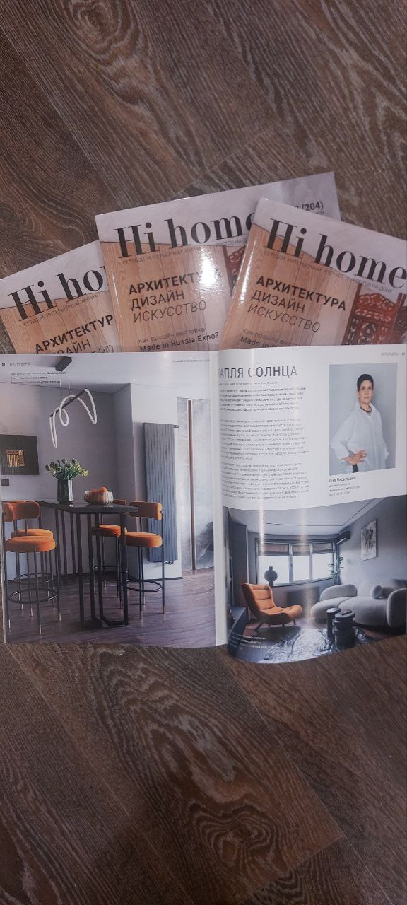 Капля солнца