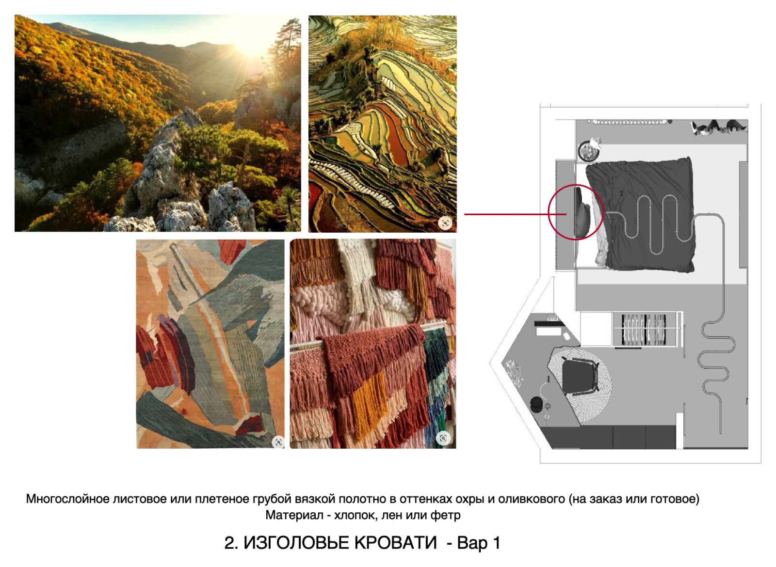 для "Квартирный Вопрос" НТВ Peredelka.tv