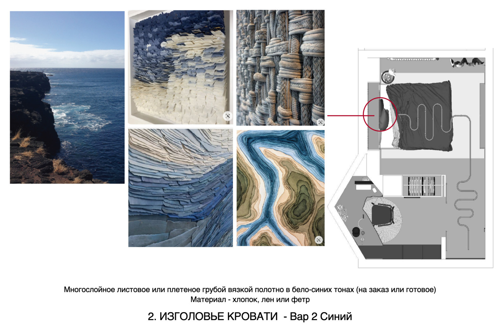 для "Квартирный Вопрос" НТВ Peredelka.tv