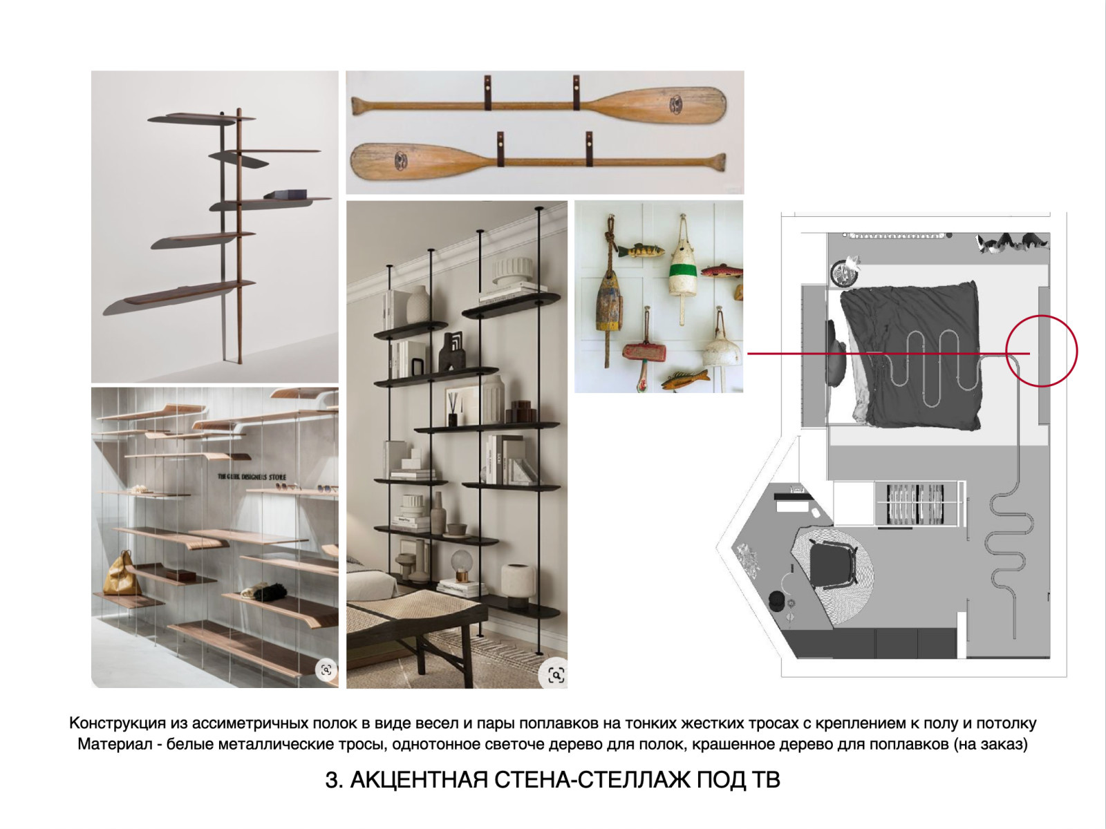 для "Квартирный Вопрос" НТВ Peredelka.tv