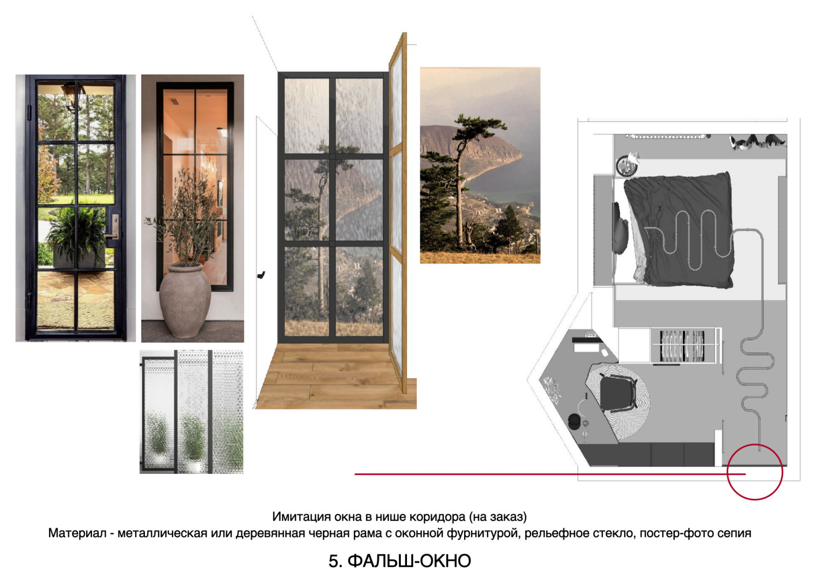 для "Квартирный Вопрос" НТВ Peredelka.tv