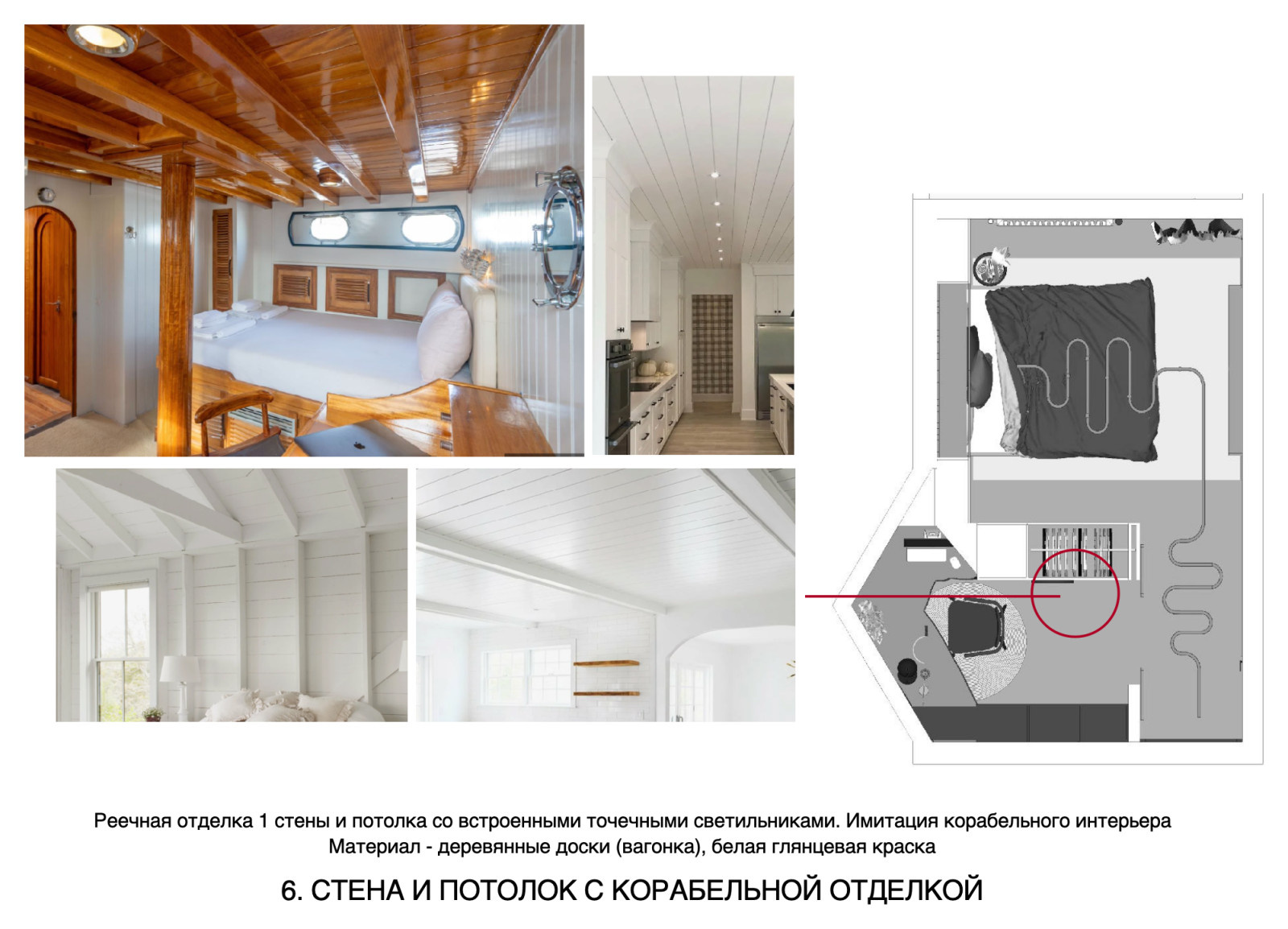 для "Квартирный Вопрос" НТВ Peredelka.tv