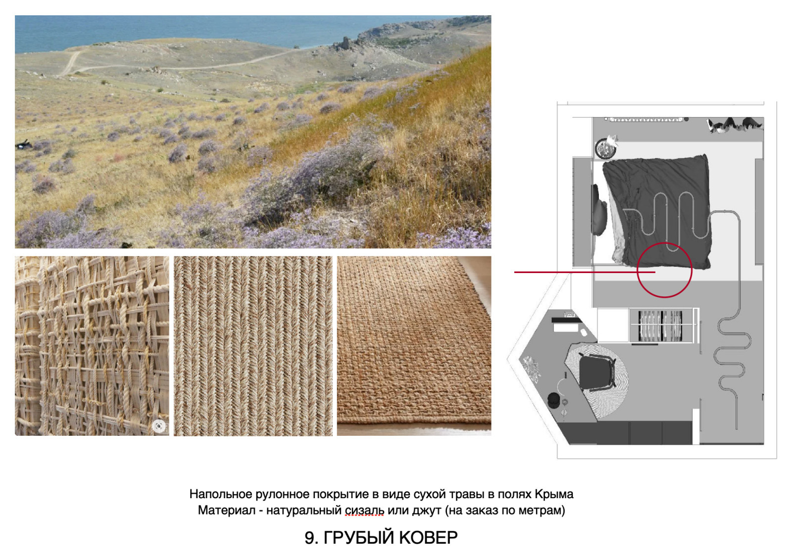 для "Квартирный Вопрос" НТВ Peredelka.tv