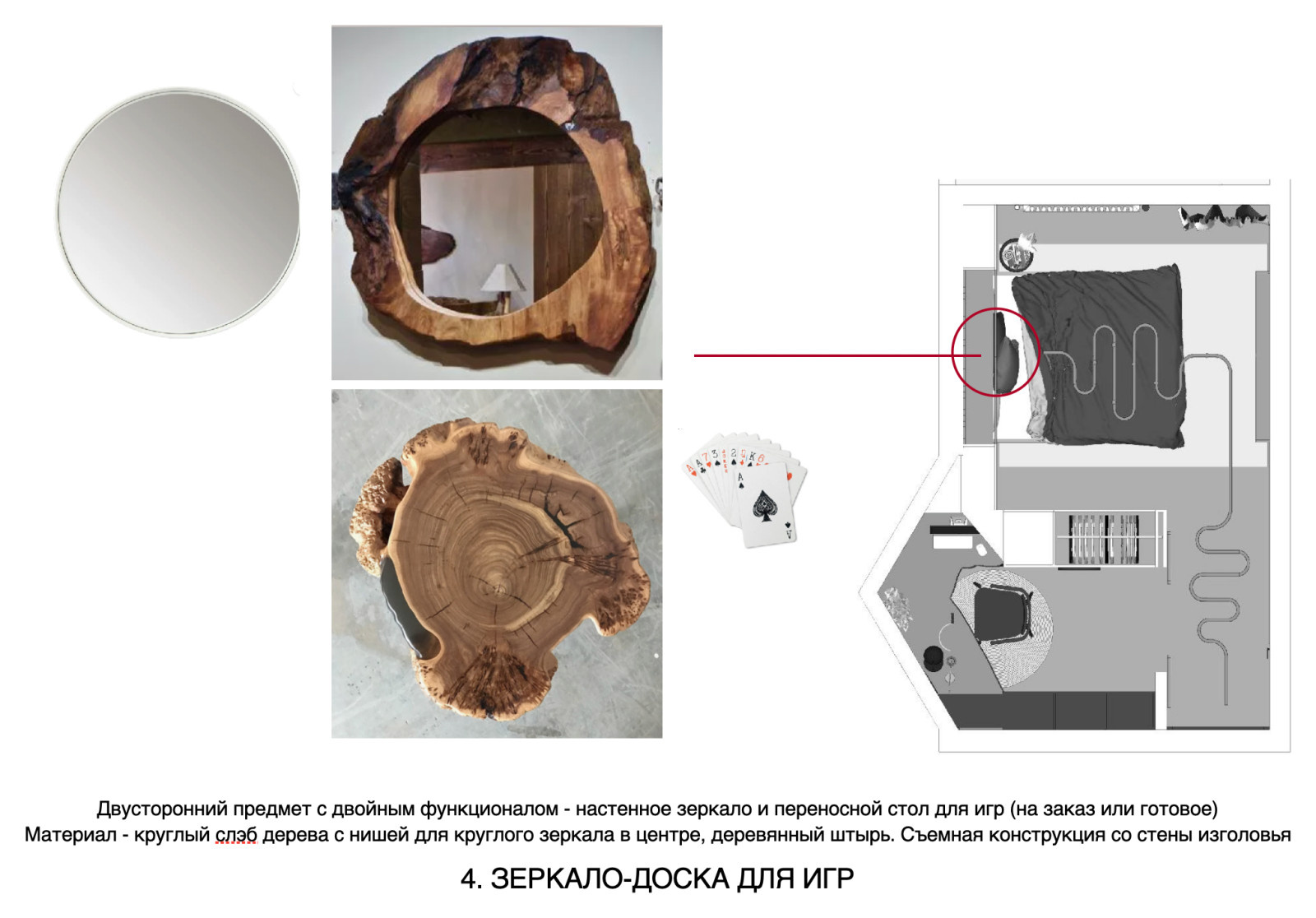 для "Квартирный Вопрос" НТВ Peredelka.tv