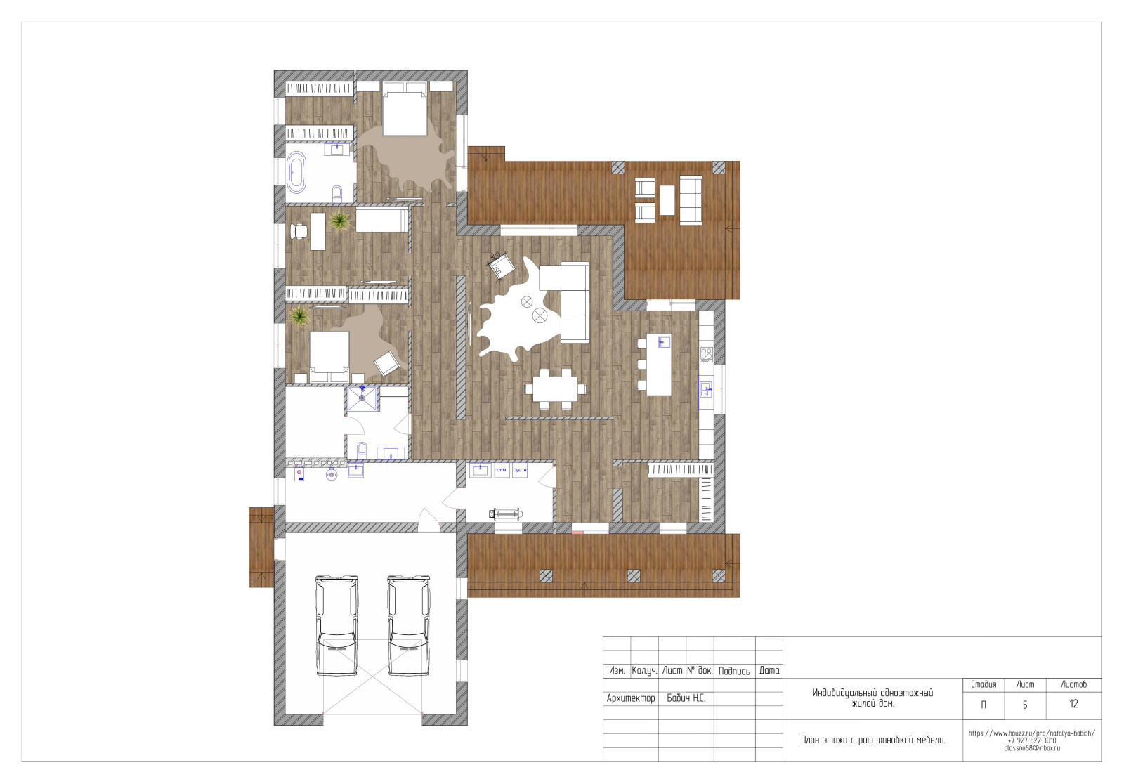 Эскизный проект  1 этажного жилого дома