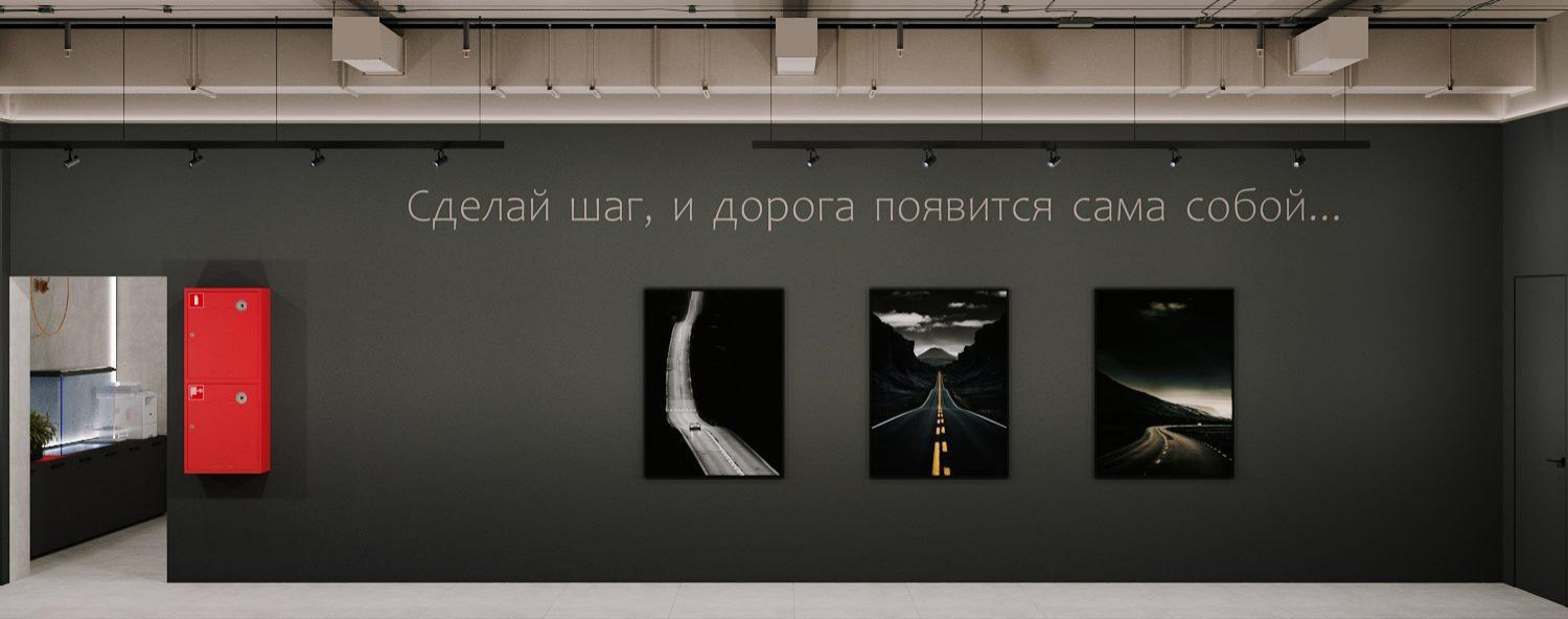 Дизайн-проект офиса
