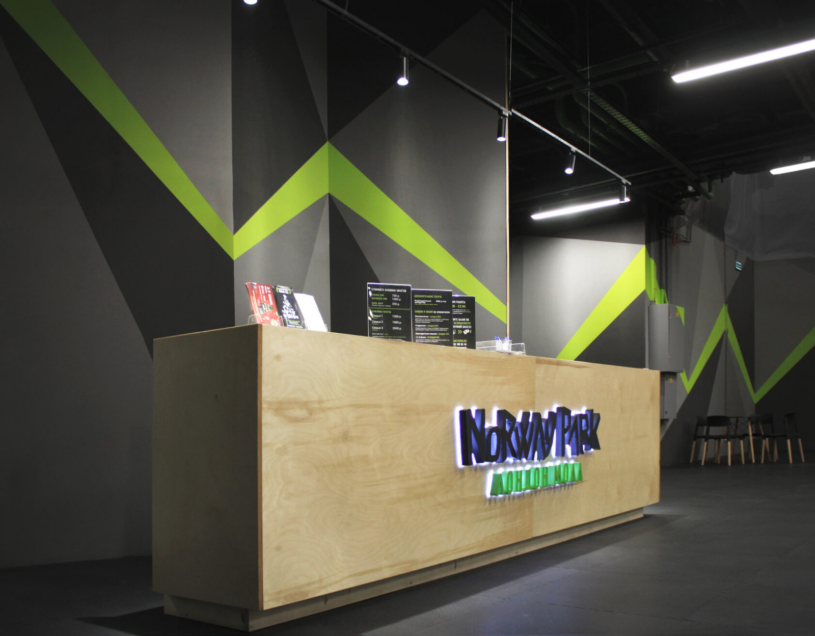 Обложка проекта: Norway park