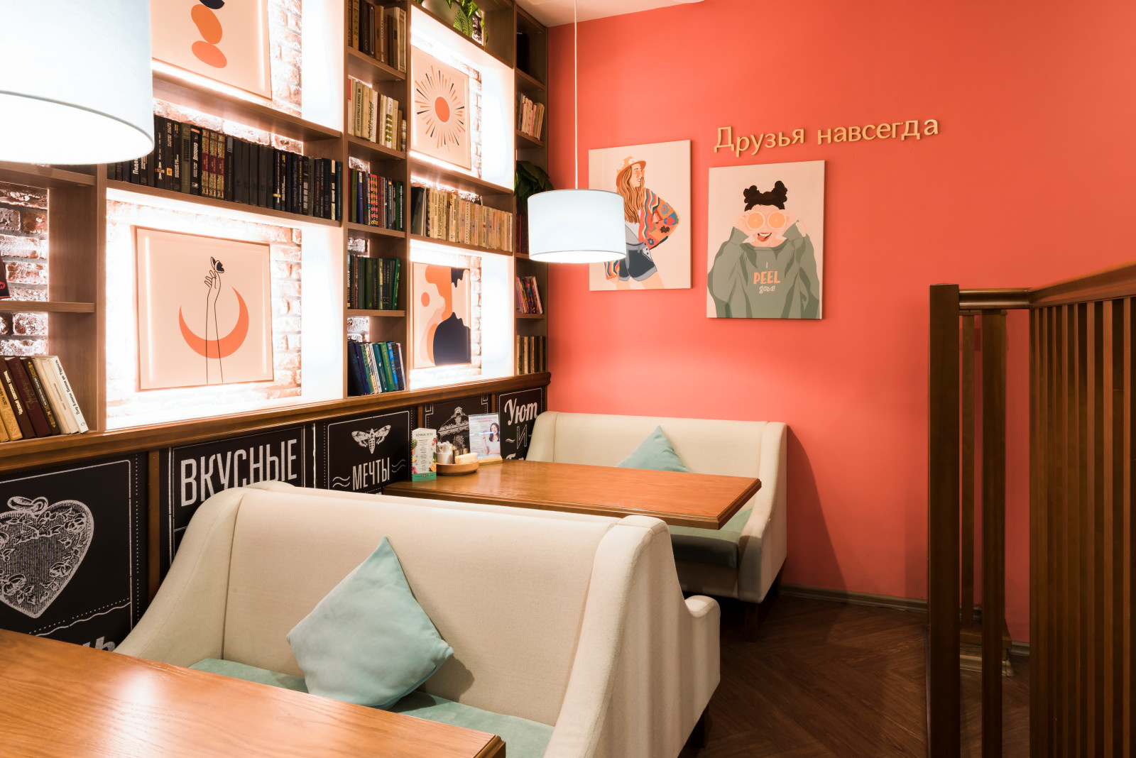 Сеть ресторанов своя компания