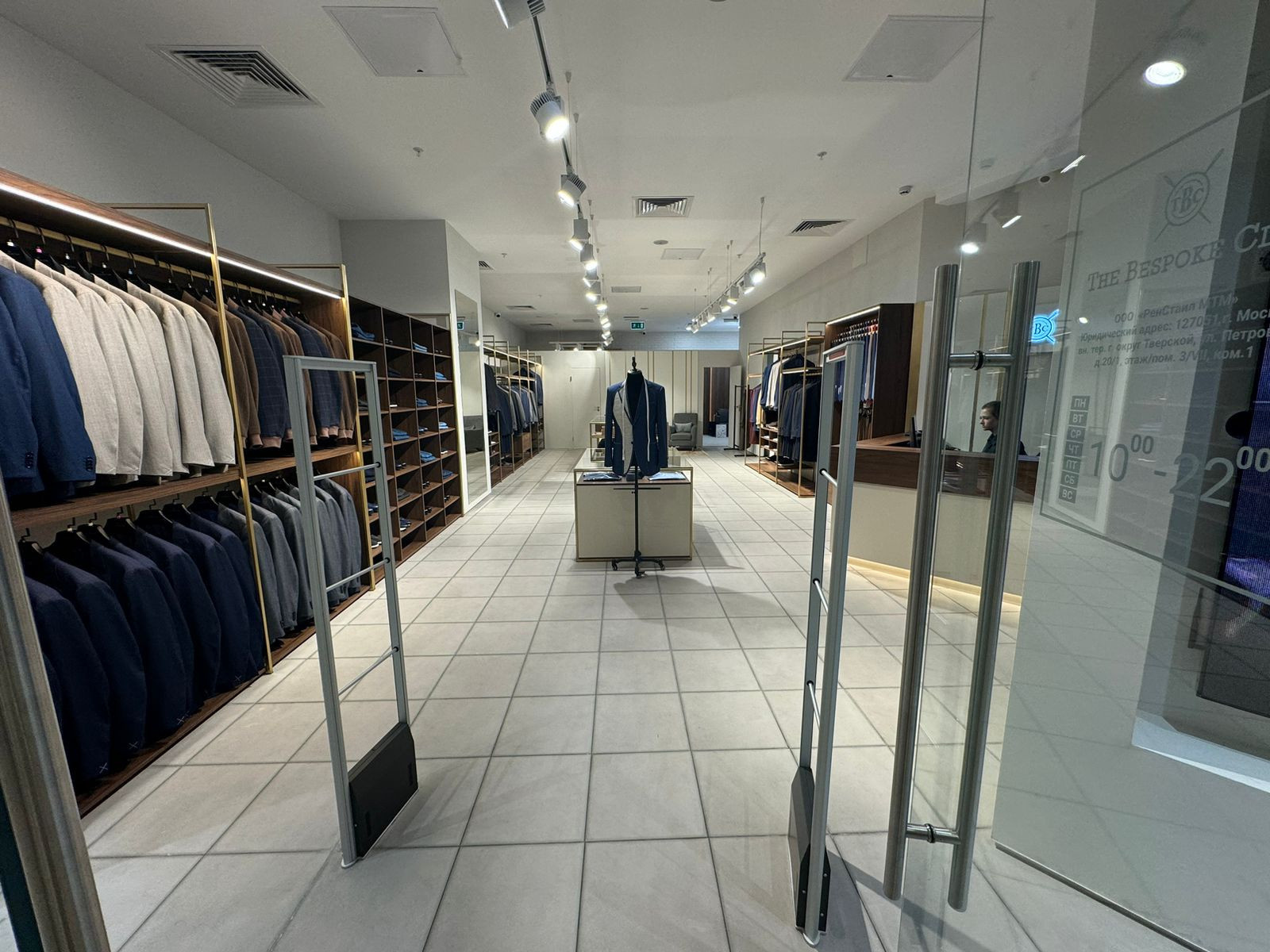 Обложка проекта: Ателье-бутик The Bespoke Club