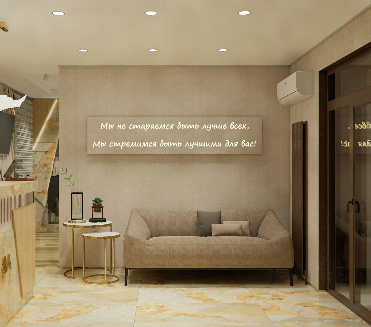 Салон красоты