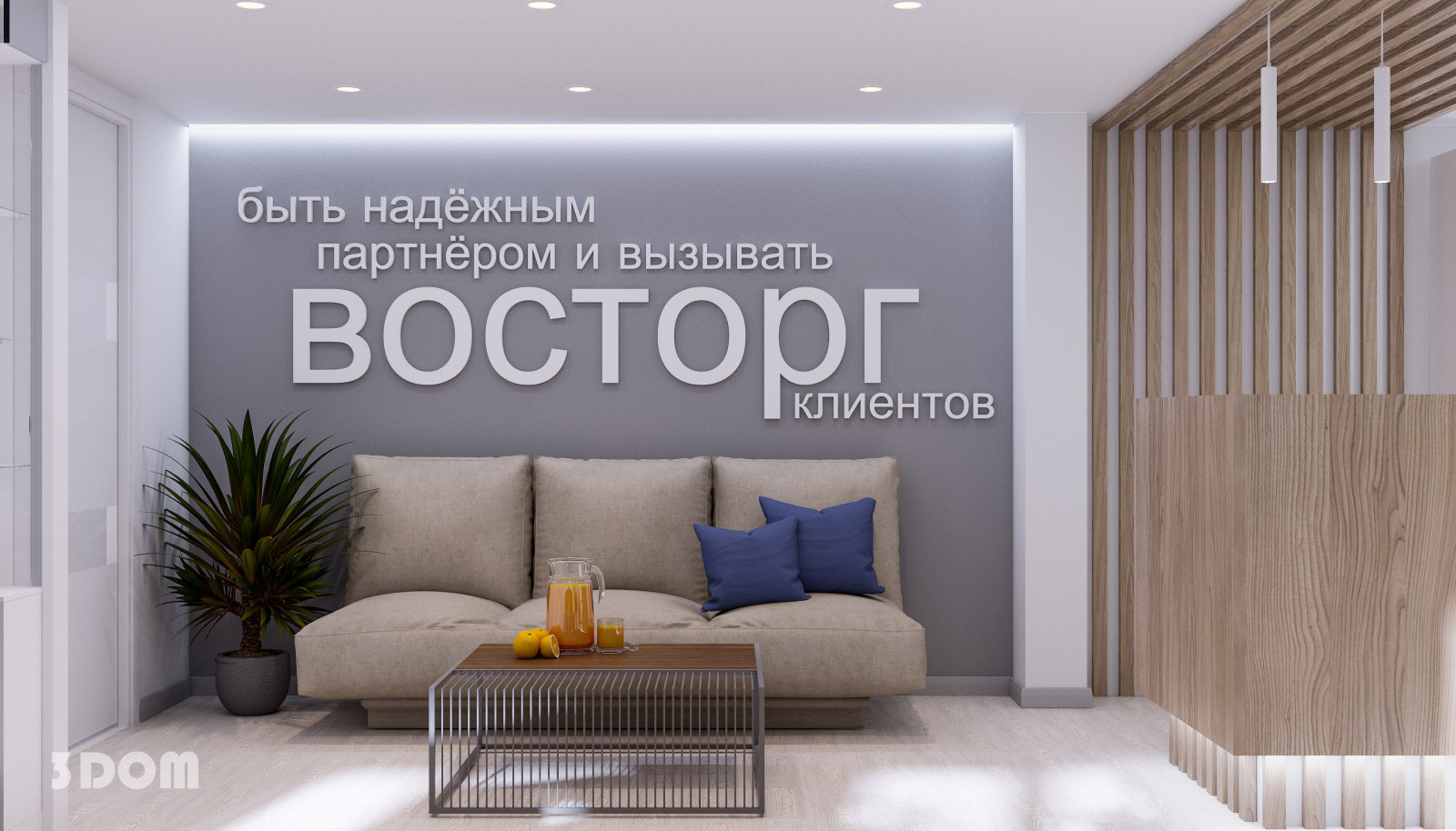 ТИПОГРАФИЯ | 3DOM
