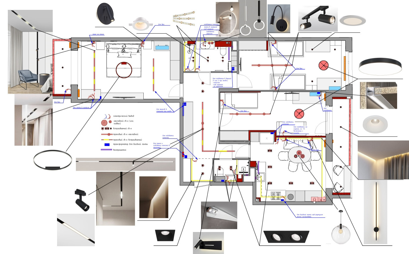 Обложка проекта: Схема освещения. Проект "Жемчужина"