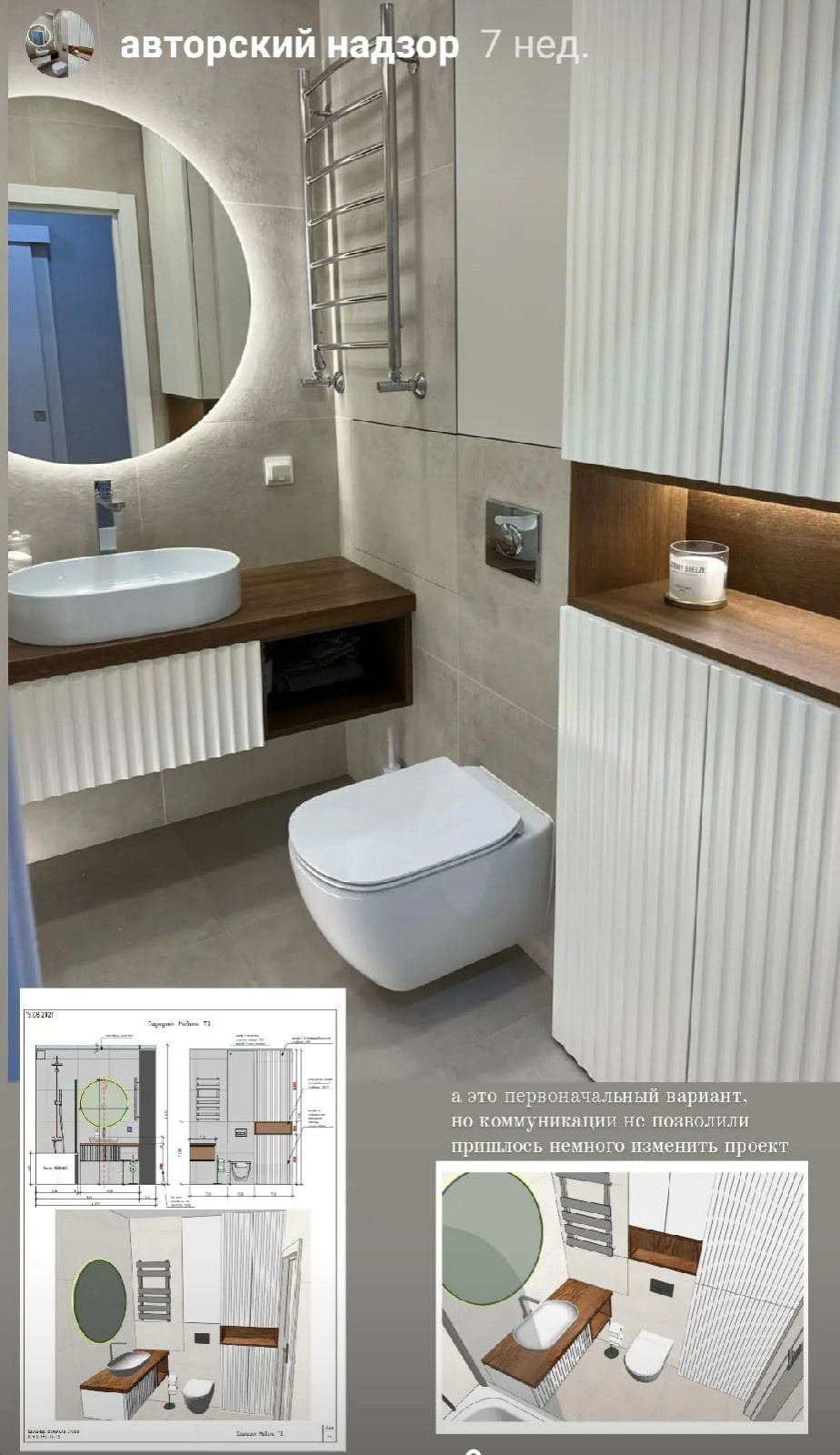 Фото реализованного проекта ванной камнаты.