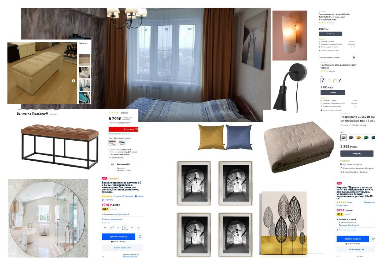 Хоумстейджинг квартиры под сдачу