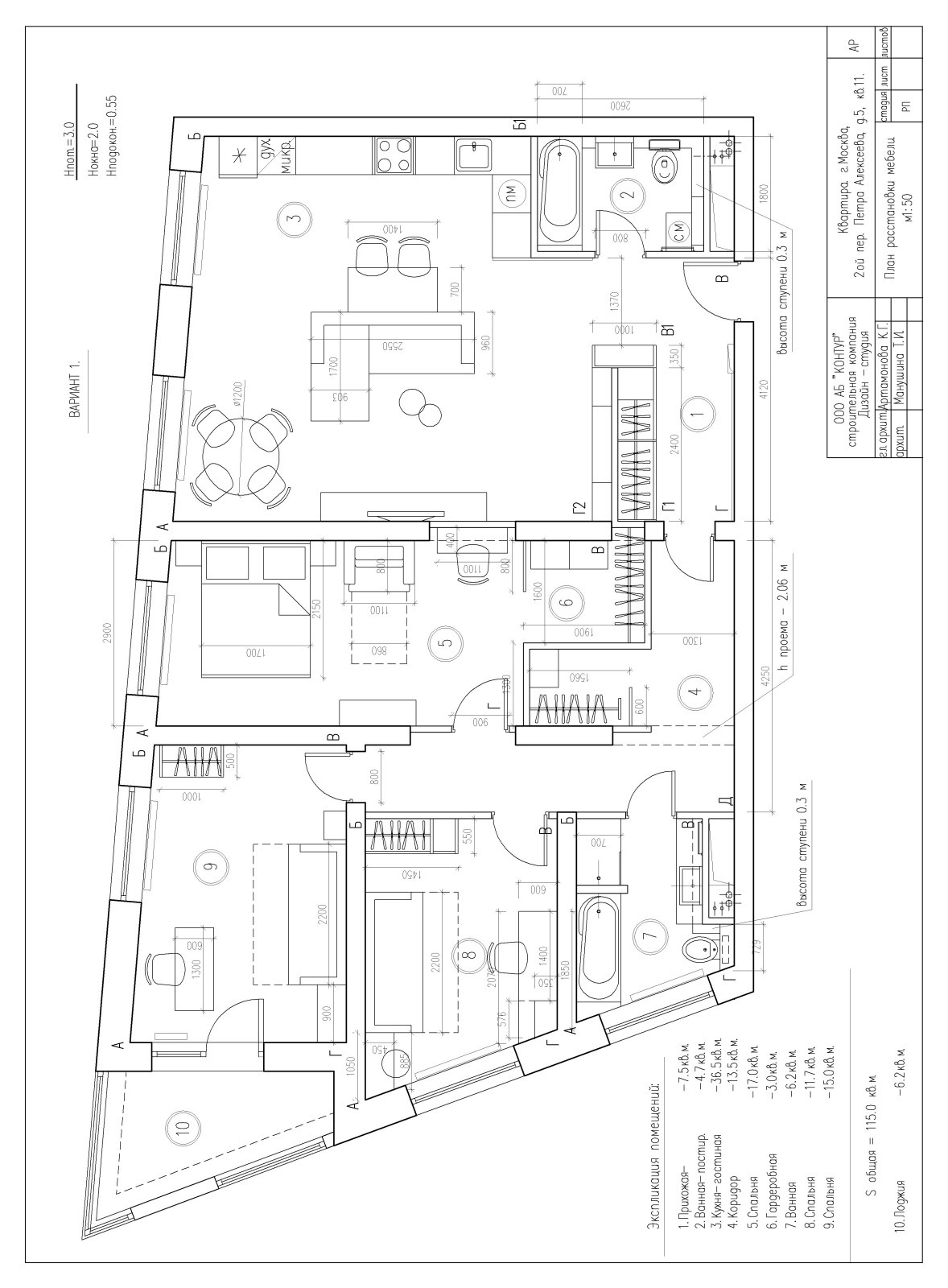 Квартира на Можайском ш.