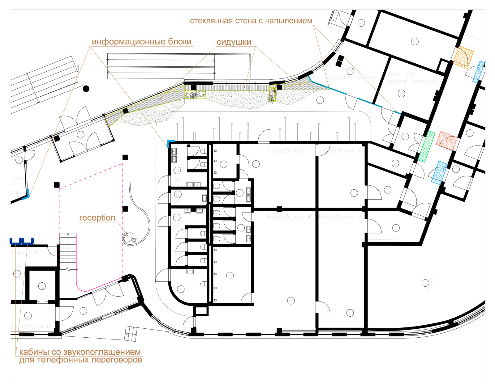 Центр высоких биотехнологий