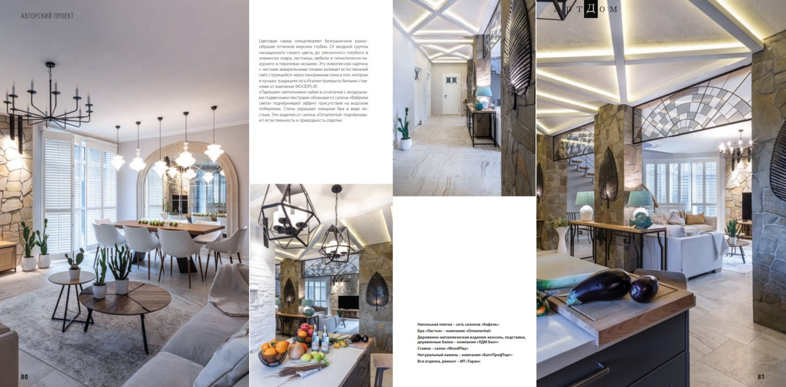 Дом в Зеленградске