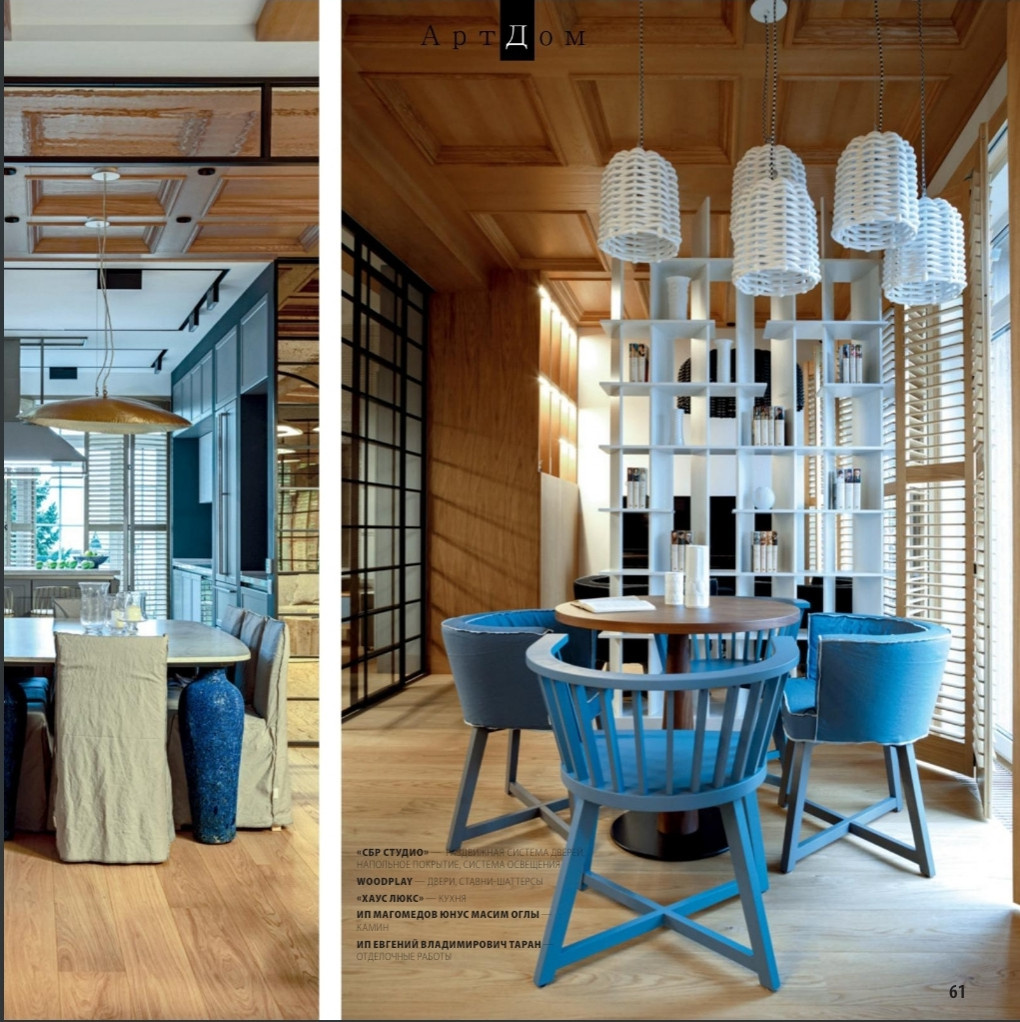 Дом на Курортной