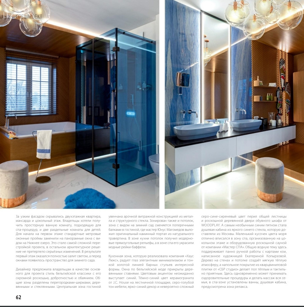 Дом на Курортной