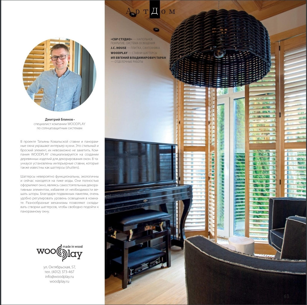 Дом на Курортной