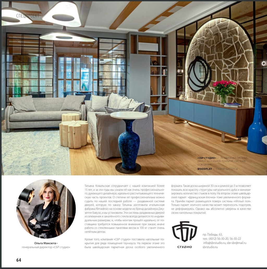 Дом на Курортной