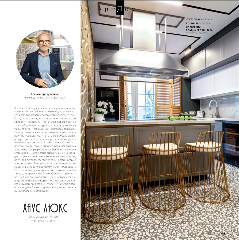 Дом на Курортной