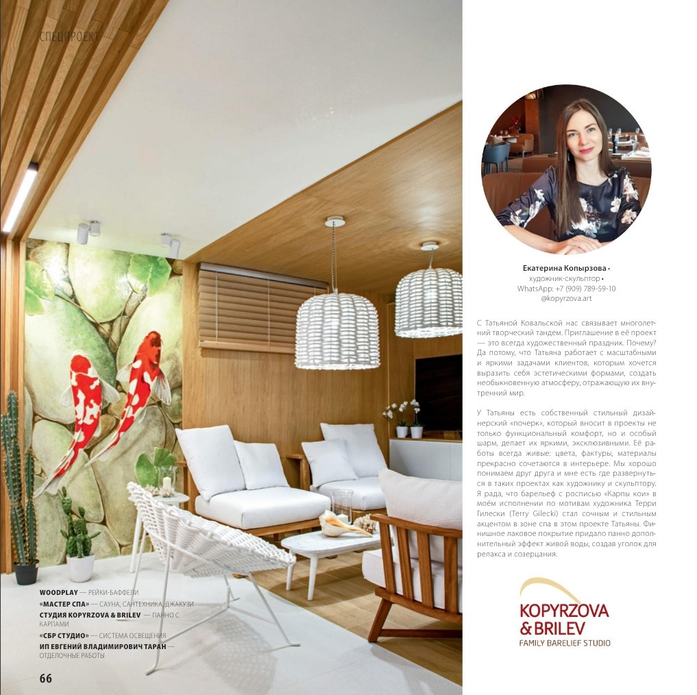 Дом на Курортной