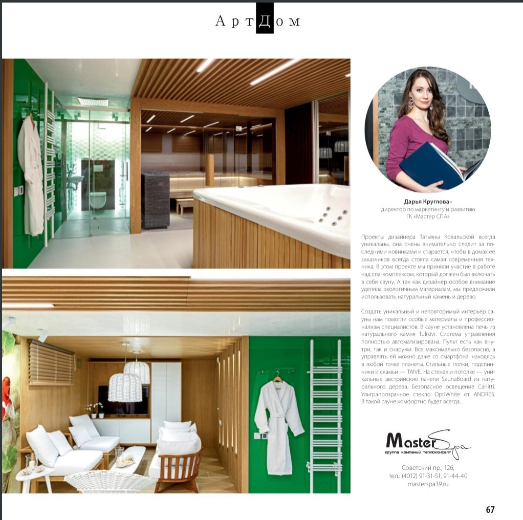 Дом на Курортной