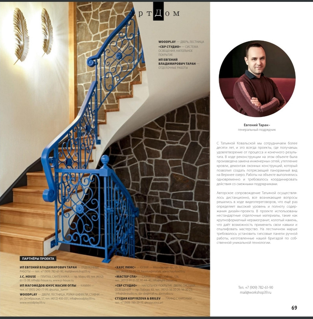 Дом на Курортной