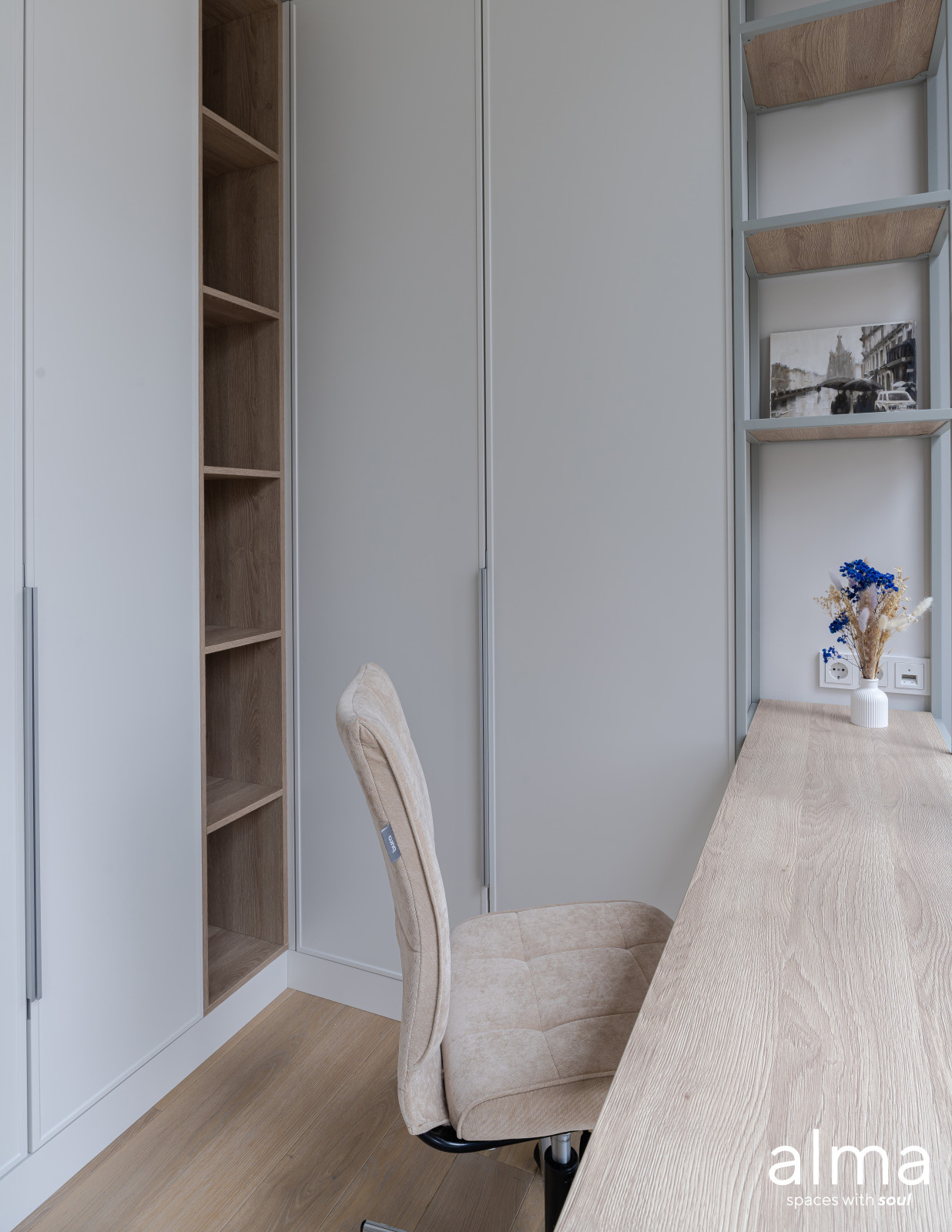 ЖК Событие | Рабочий кабинет