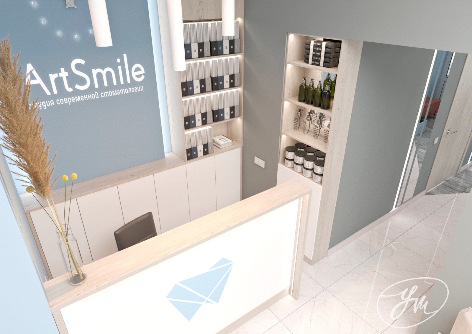 Стоматология АртСмайл
