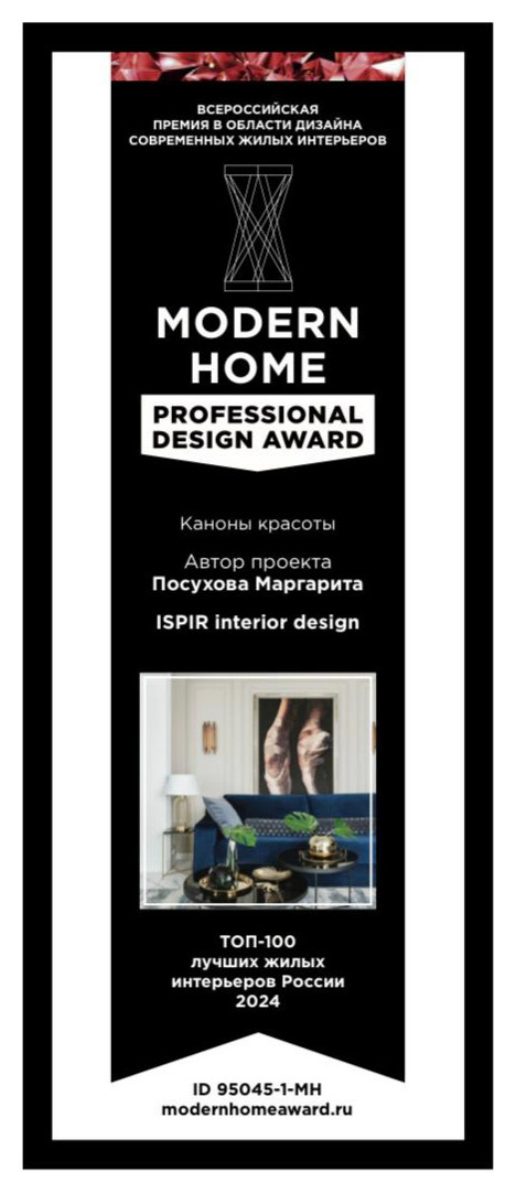 Дипломы