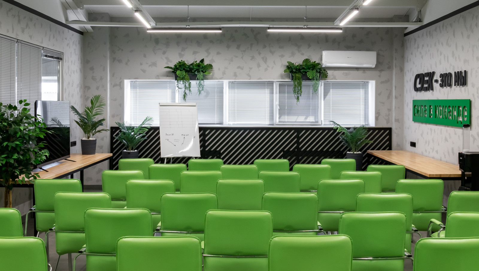 Фото_Пространство для сотрудников компании СДЭК