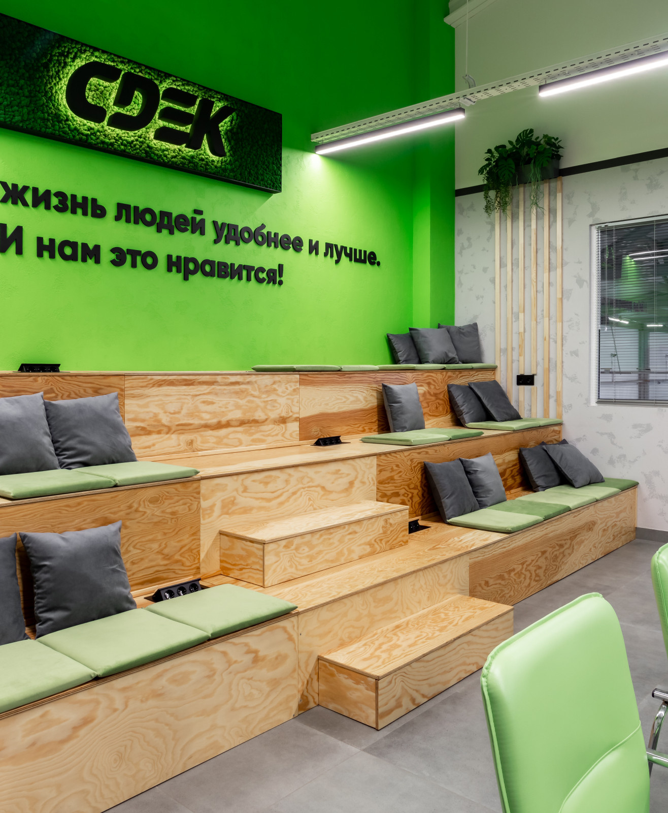 Фото_Пространство для сотрудников компании СДЭК