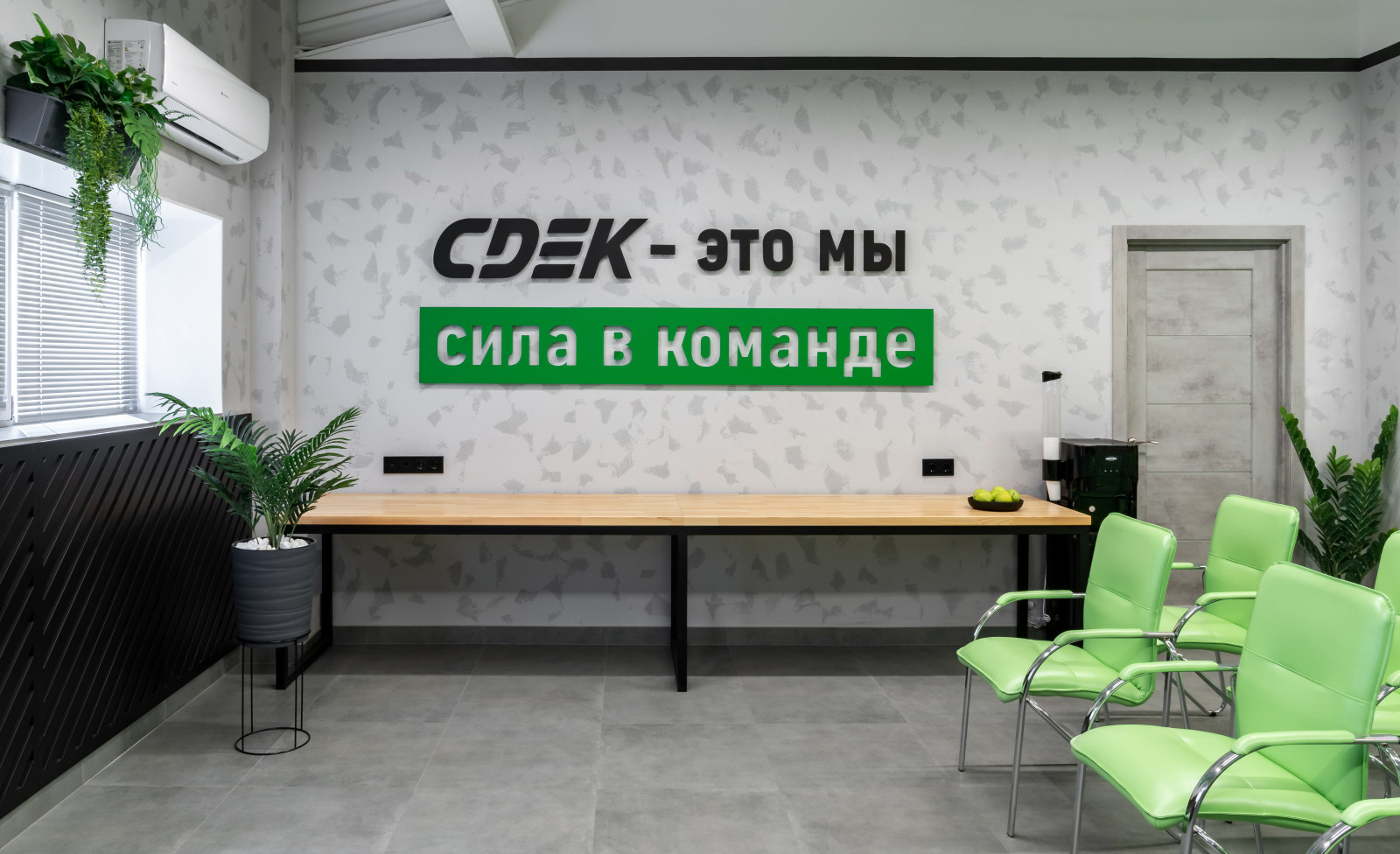 Фото_Пространство для сотрудников компании СДЭК