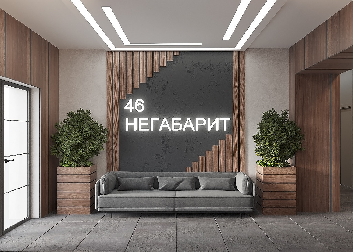 Входная группа офисного здания