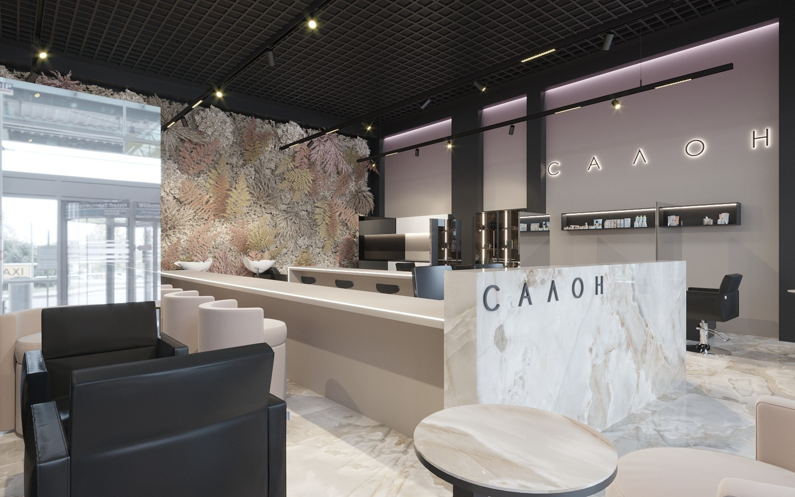 Modern Beauty Salon Design